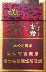 云烟（84mm细支祥瑞）