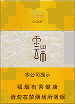 云烟（中支云端）