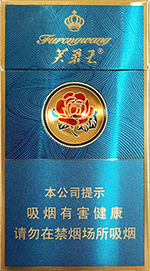 芙蓉王（荣耀细支）多少钱一包(盒、条)_芙蓉王（荣耀细支）图片简介参数评论