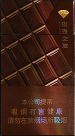 钻石（玫瑰之旅细支）多少钱一包(盒、条)_钻石（玫瑰之旅细支）图片简介参数评论