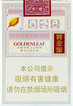 黄金叶（乐途）多少钱一包(盒、条)_黄金叶（乐途）图片简介参数评论