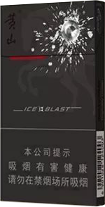 黄山（黑马细支）多少钱一包(盒、条)_黄山（黑马细支）图片简介参数评论