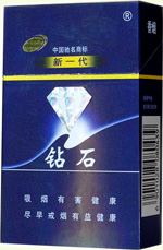 钻石（硬蓝新一代）多少钱一包(盒、条)_钻石（硬蓝新一代）图片简介参数评论