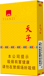 天子（金如意细支）多少钱一包(盒、条)_天子（金如意细支）图片简介参数评论