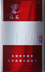 钻石（山海关）多少钱一包(盒、条)_钻石（山海关）图片简介参数评论