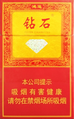 钻石（鸿运）多少钱一包(盒、条)_钻石（鸿运）图片简介参数评论