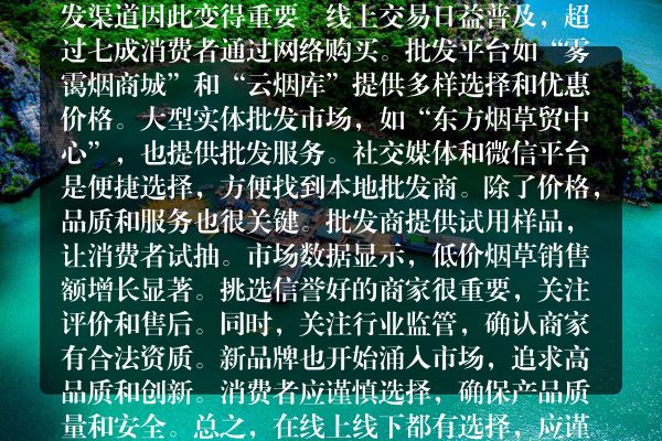 市场风口！五元以下香烟哪有批发货源一览，独特口味尽在掌握