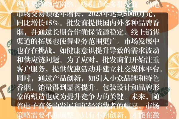 冲击市场！肇庆莲花镇罐装香烟批发巨额货源解析